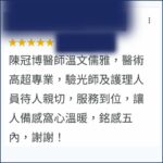 Google評論截圖:家屬感謝陳冠博醫師對老人家非常有耐心,白內障手術醫術高明,讓家人重獲清晰視力 - 陳冠博院長