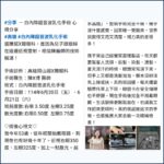 Google評論截圖:患者稱讚博士陳冠博在白內障手術上的專業,術後世界變亮、色彩恢復飽滿 - 陳冠博院長