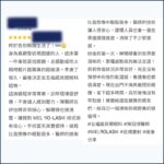 截圖顯示一位術友分享在陳冠博醫師診所進行LASIK雷射術後獲得清晰視力的滿意評價 - 陳冠博醫師執行院長