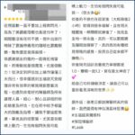 截圖顯示一位術友對高雄陳冠博醫師近視雷射LASIK的高度評價,強調其專業與醫療品質 - 陳冠博醫師高雄岡山諾貝爾眼科院長