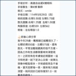 Google評論截圖:29歲高度近視伴隨散光患者分享SMILE雷射過程輕鬆不痛,隔天視力恢復至1.0的滿意心得 - 陳冠博執行院長