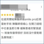 Google評論截圖:術友稱讚陳冠博醫師在SMILE Pro開刀過程中溫柔引導,術後恢復良好且無乾眼異物感 - 陳冠博執行院長