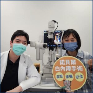 陳冠博院長與台南白內障術友合照
