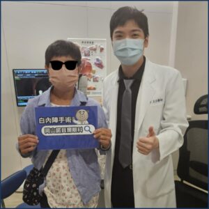 陳冠博院長與岡山眼科白內障患者的術後合照