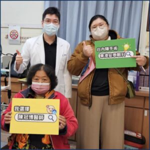 與聽障白內障術友合照