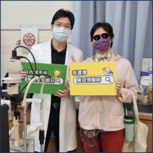 陳醫師與屏東白內障患者的合照
