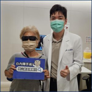 白內障術後，陳醫師與滿意的病人合照