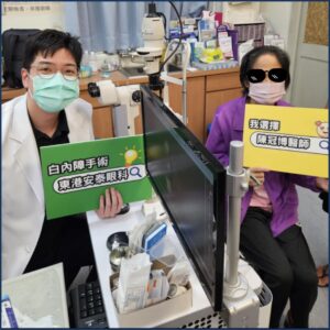 東港白內障患者與陳醫師的合照