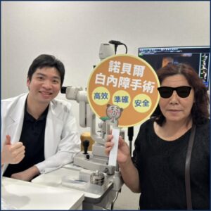 台南白內障手術後滿意的患者與陳冠博執行院長合照