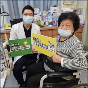 陳主任與屏東白內障阿嬤的紀念照