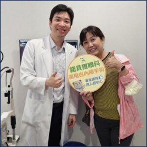 台南白內障術友推薦：陳冠博醫師跨區服務台南諾貝爾眼科。