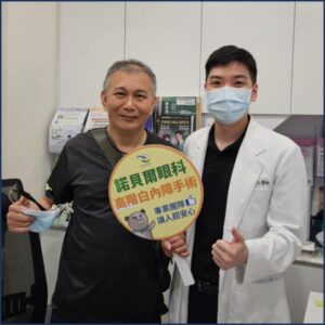 陳院長與高雄白內障術友的合照