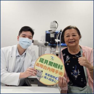 陳醫師與台南白內障病患術後合影