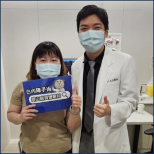 陳冠博執行院長與病患在白內障術後的合照