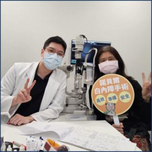 台南眼科白內障患者與陳醫師的合照