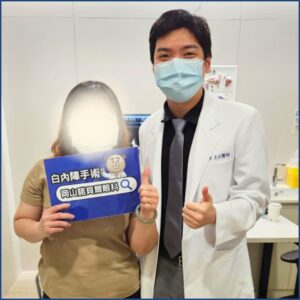 高雄眼科專科陳冠博醫師與微創白內障術友紀念照