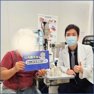 高雄眼科專科陳冠博醫師與微創白內障術友紀念照