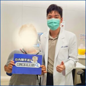 高雄眼科專科陳冠博醫師與微創白內障術友紀念照