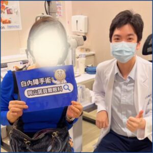 高雄眼科專科陳冠博醫師與微創白內障術友紀念照