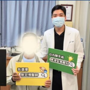 屏東眼科專科陳冠博醫師與微創白內障術友紀念照