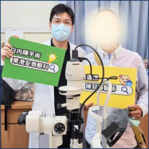 屏東眼科專科陳冠博醫師與微創白內障術友紀念照
