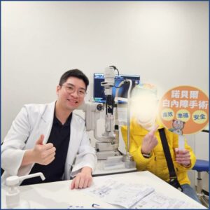 屏東眼科專科陳冠博醫師與微創白內障術友紀念照