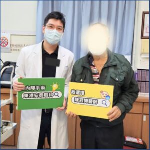 屏東眼科專科陳冠博醫師與微創白內障術友紀念照