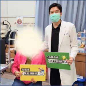 屏東眼科專科陳冠博醫師與微創白內障術友紀念照