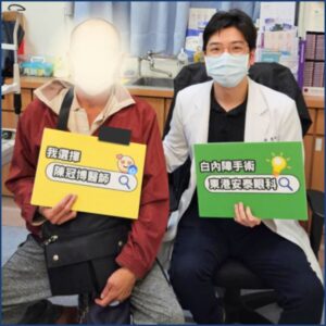 屏東眼科專科陳冠博醫師與微創白內障術友紀念照