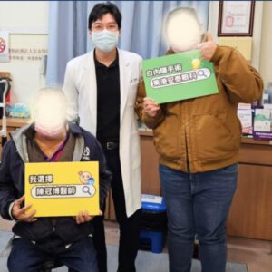 屏東眼科專科陳冠博醫師與微創白內障術友紀念照