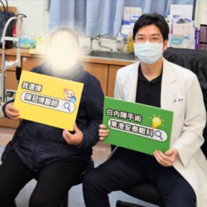 屏東眼科專科陳冠博醫師與微創白內障術友紀念照