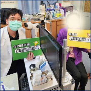 屏東眼科專科陳冠博醫師與微創白內障術友紀念照