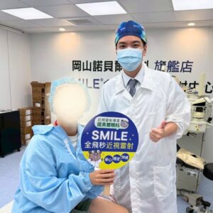 高雄眼科專科陳冠博醫師與近視雷射術友溫馨合照