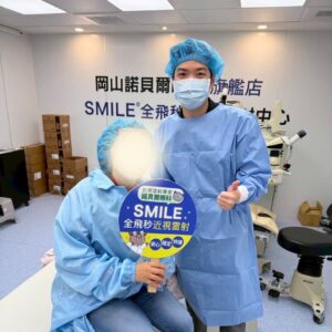 高雄眼科專科陳冠博醫師與近視雷射術友溫馨合照