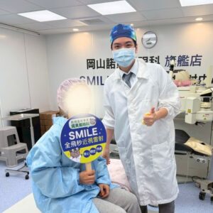 高雄眼科專科陳冠博醫師與近視雷射術友溫馨合照