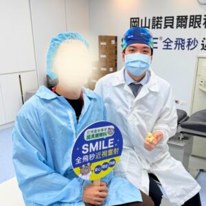 高雄眼科專科陳冠博醫師與近視雷射術友溫馨合照
