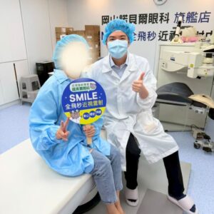 高雄眼科專科陳冠博醫師與近視雷射術友溫馨合照