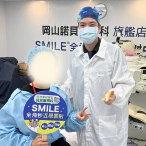 高雄眼科專科陳冠博醫師與近視雷射術友溫馨合照