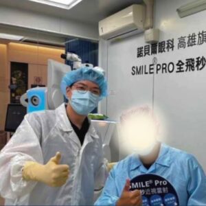 高雄眼科專科陳冠博醫師與近視雷射術友溫馨合照
