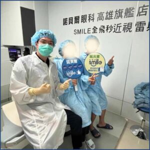 高雄眼科專科陳冠博醫師與近視雷射術友溫馨合照