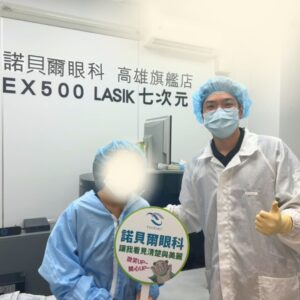 高雄眼科專科陳冠博醫師與近視雷射術友溫馨合照
