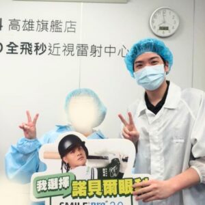 高雄眼科專科陳冠博醫師與近視雷射術友溫馨合照