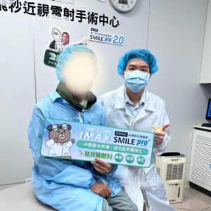 台北眼科專科陳冠博醫師與近視雷射術友溫馨合照
