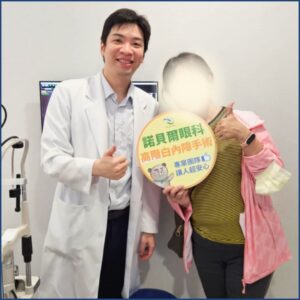 台南眼科專科陳冠博醫師與微創白內障術友紀念照