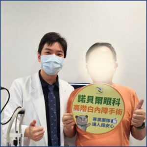 台南眼科專科陳冠博醫師與微創白內障術友紀念照