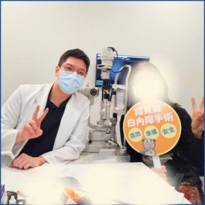 台南眼科專科陳冠博醫師與微創白內障術友紀念照