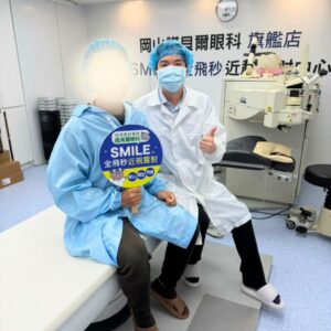岡山高雄眼科專科陳冠博醫師與近視雷射術友溫馨合照