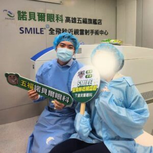 岡山高雄眼科專科陳冠博醫師與近視雷射術友溫馨合照
