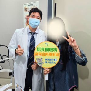 高雄眼科專科陳冠博醫師與微創白內障術友紀念照
