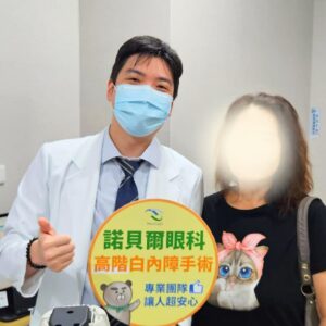高雄眼科專科陳冠博醫師與微創白內障術友紀念照